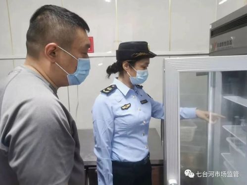 黑龍江省七臺(tái)河市市場(chǎng)監(jiān)管局開發(fā)區(qū)分局 筑牢校園食品安全防線，守護(hù)師生“舌尖上的安全”